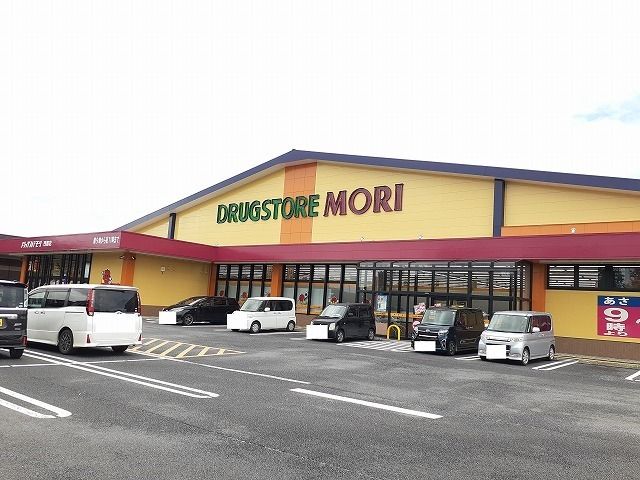 ドラックストア　ドラッグストアモリ西都店（ドラッグストア）まで1400m