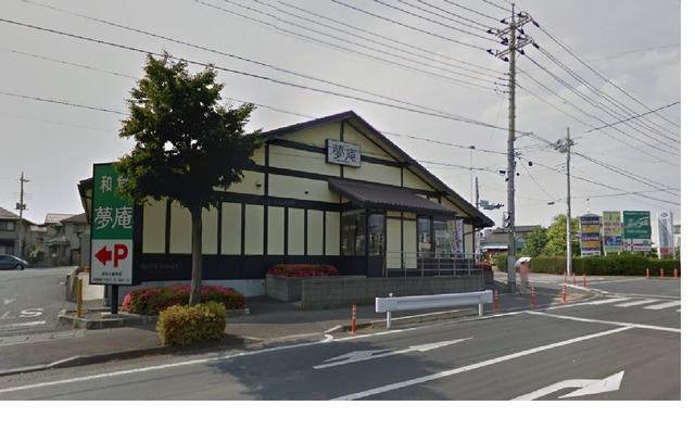 飲食店　夢庵栃木小金井店（飲食店）まで310m