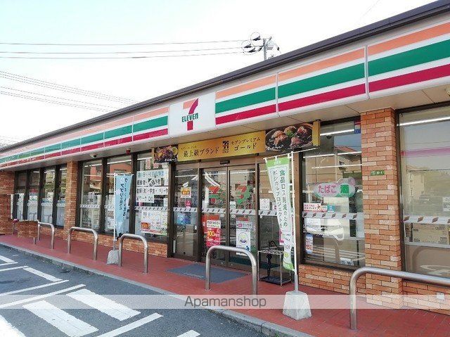 コンビニ　セブンイレブン（コンビニ）まで600m