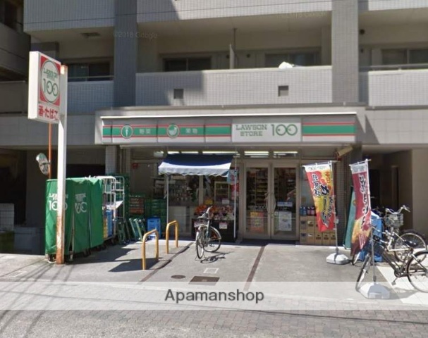 スーパー　サノヤ（スーパー）まで252m