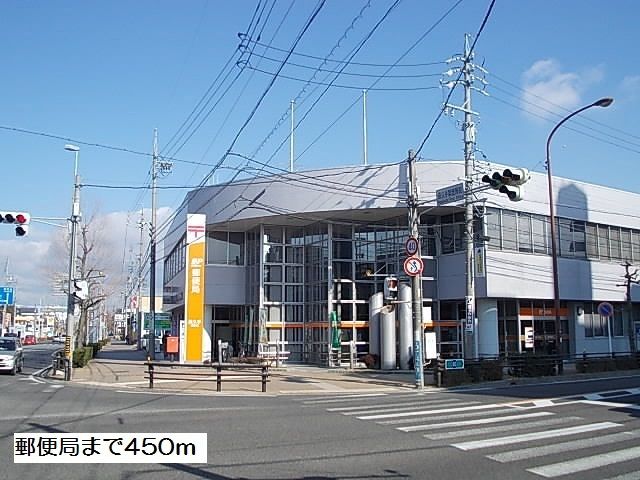 郵便局　郵便局（郵便局）まで450m