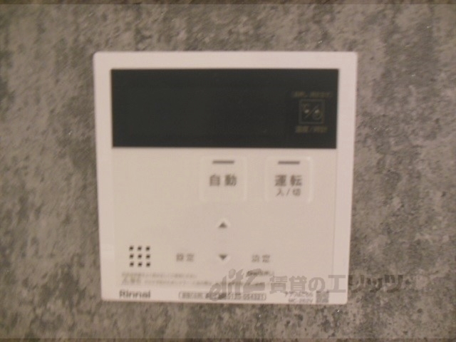その他設備　給湯器リモコン