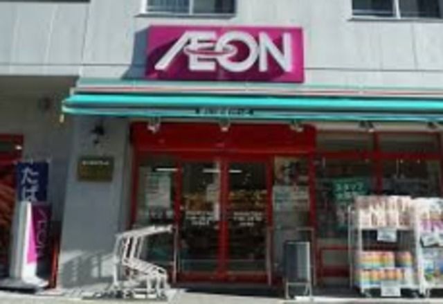 スーパー　まいばすけっと西五反田6丁目店（スーパー）まで689m