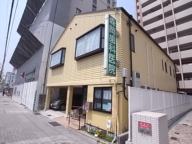 病院　盛岡歯科医院（病院）まで235m