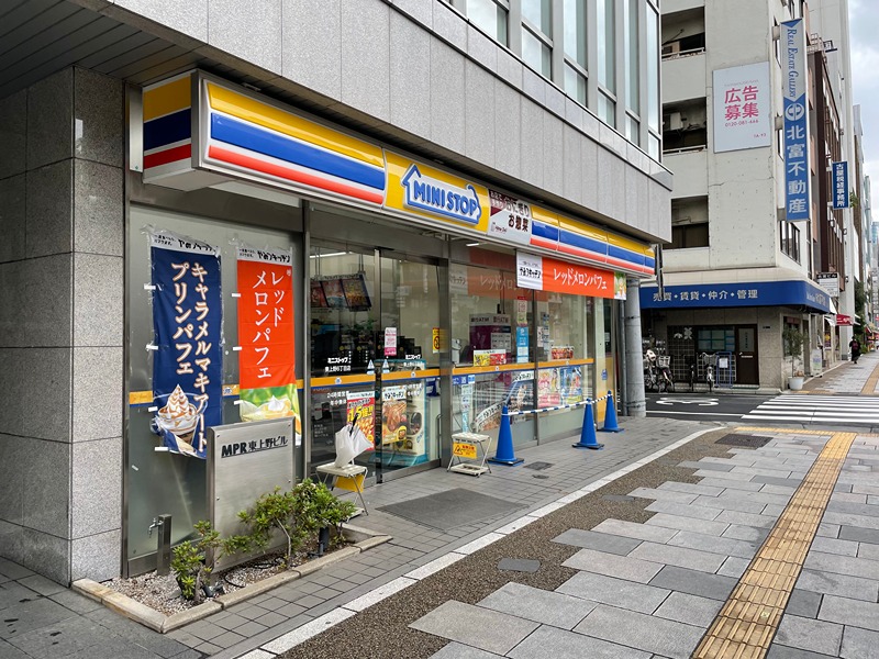 コンビニ　ミニストップ 東上野６丁目店（コンビニ）まで575m