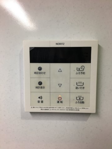 その他設備　給湯パネル