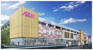 スーパー　イオンフードスタイル四ツ橋店（スーパー）まで530m