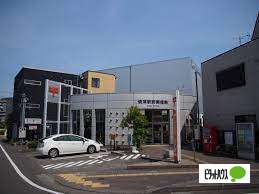 郵便局　焼津駅前郵便局（郵便局）まで1180m