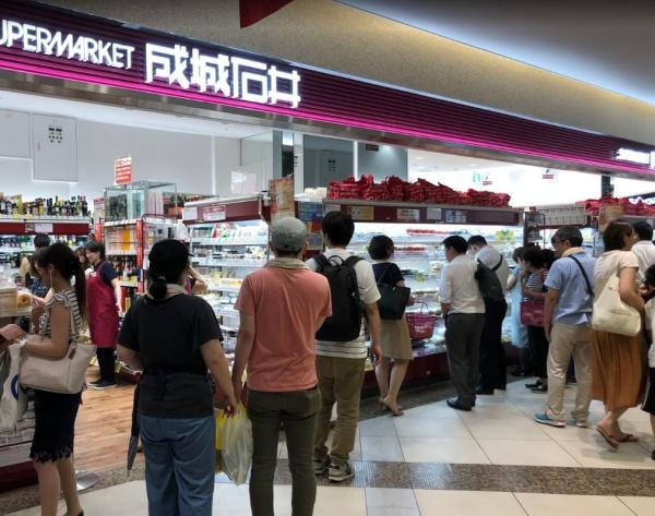 スーパー　成城石井フレンテ笹塚店（スーパー）まで391m