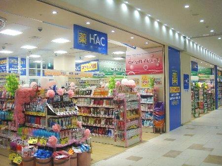 ドラックストア　ハックドラッグ 武蔵小杉東急スクエア店（ドラッグストア）まで484m