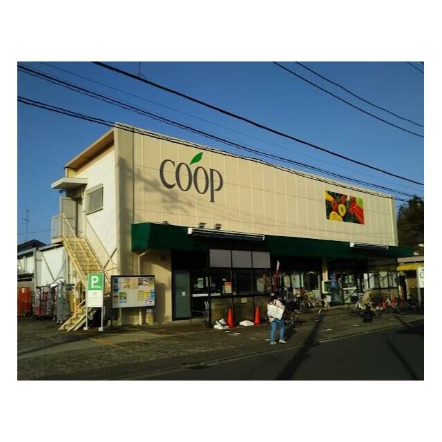 その他　ユーコープ中田店（その他）まで345m