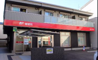 郵便局　東成今里郵便局（郵便局）まで548m