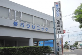 病院　善行クリニック（病院）まで1144m