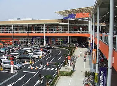 ショッピングセンター　ミスターマックス 湘南藤沢ショッピングセンター（ショッピングセンター）まで3323m