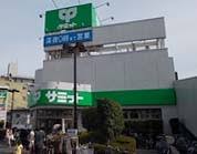 スーパー　サミットストア 西永福店（スーパー）まで327m