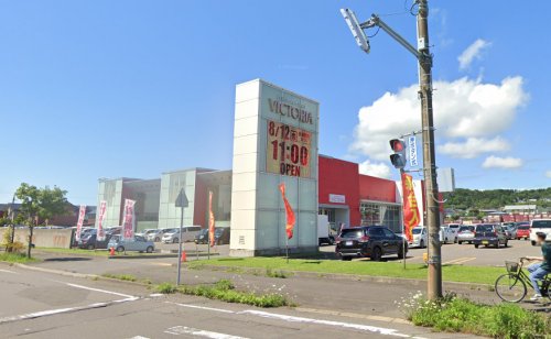 その他　ビクトリア室蘭店（その他）まで1685m