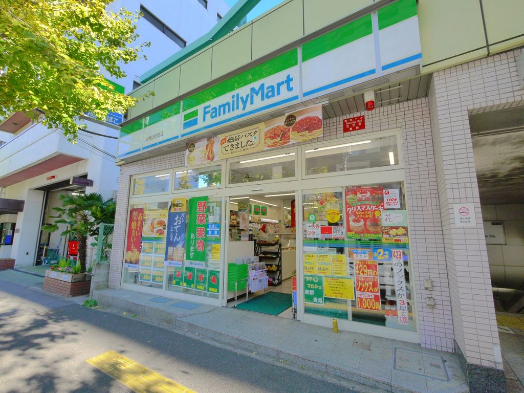 コンビニ　ファミリーマート本駒込駅前店（コンビニ）まで60m