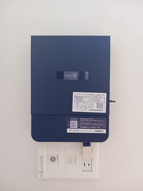 その他　図面と現状に相違がある場合には現状を優先