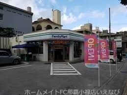 コンビニ　ファミリーマート小禄南小学校前店（コンビニ）まで310m