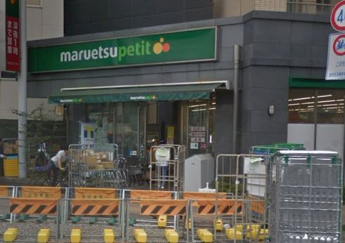 スーパー　マルエツ プチ 護国寺駅前店（スーパー）まで513m