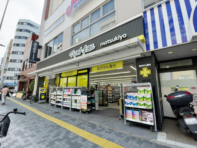 ドラックストア　マツモトキヨシ新御徒町店（ドラッグストア）まで234m