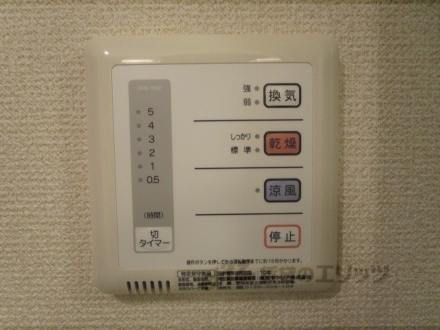 その他設備　浴室乾燥機