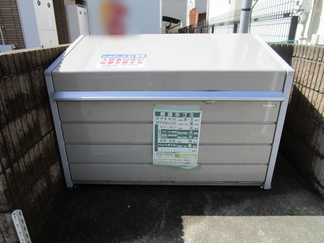 その他　ゴミ置場