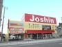 ホームセンター　ジョーシン　鶴見店（ホームセンター）まで500m