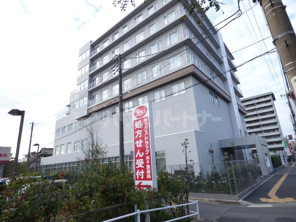病院　柏戸病院（病院）まで640m