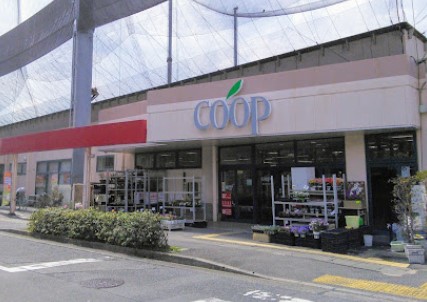 スーパー　ユーコープ 井田三舞店（スーパー）まで1441m