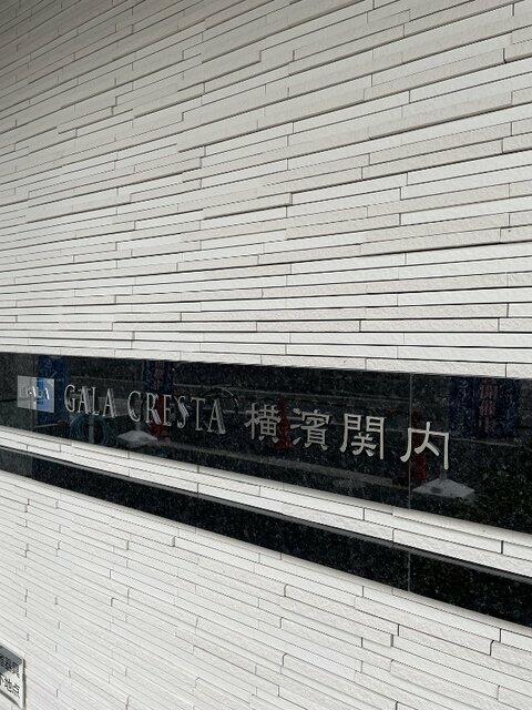 その他　外観は落ち着いています