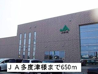 その他　JA多度津（その他）まで650m