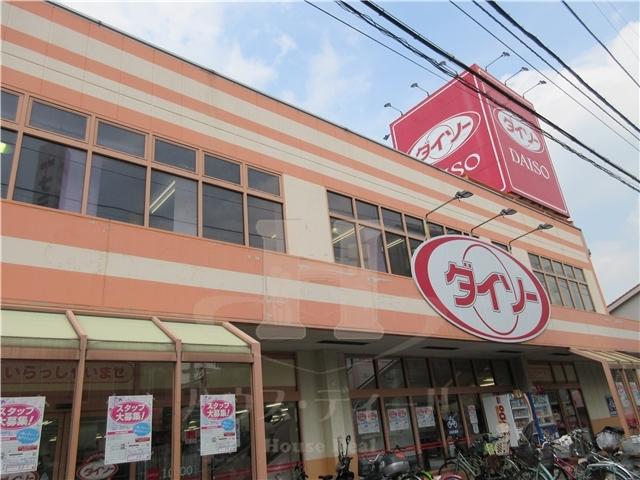 その他　ザ・ダイソー高島平店（その他）まで1021m