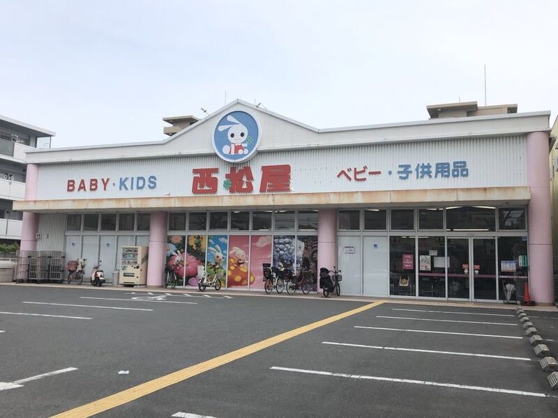 ショッピングセンター　西松屋鶴見横堤店（ショッピングセンター）まで266m