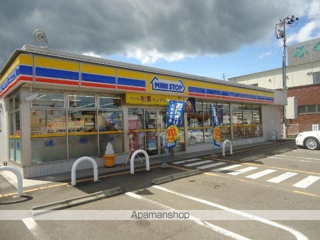 その他　ミニストップ福島黒岩店（その他）まで582m