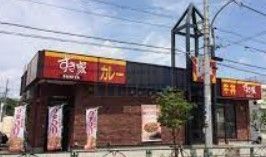 飲食店　すき家下石神井店（飲食店）まで280m