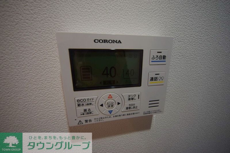 その他　設備