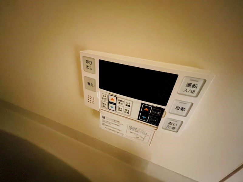 その他設備　別部屋参照