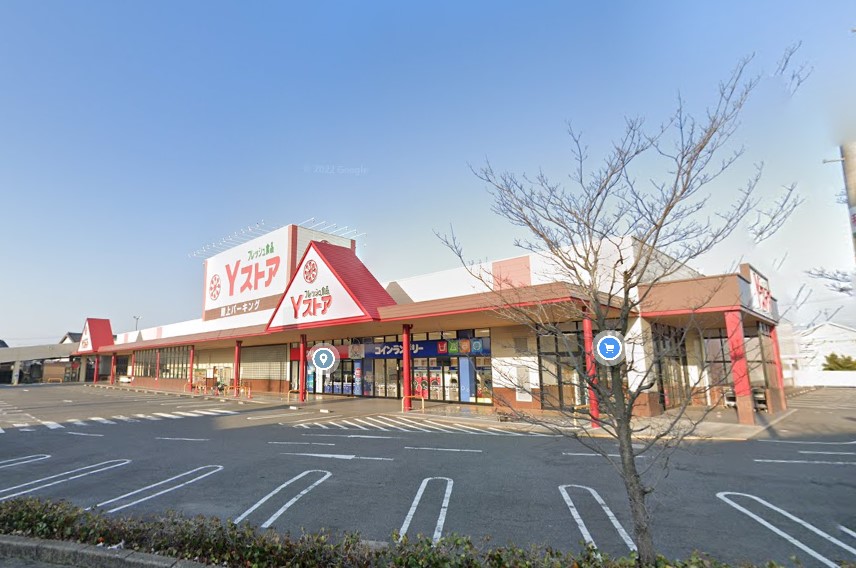 ドラックストア　ドラッグユタカ 佐古木店（ドラッグストア）まで976m