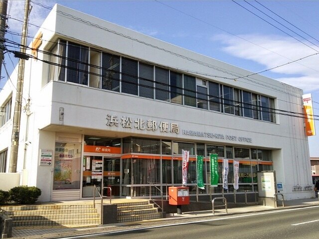 その他　浜松北郵便局（その他）まで1400m