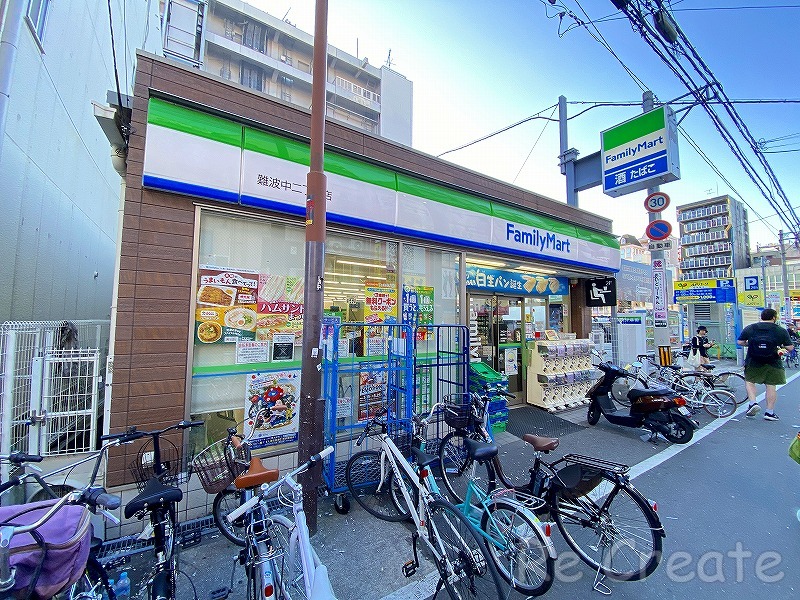 コンビニ　ファミリーマート難波中二丁目店（コンビニ）まで131m