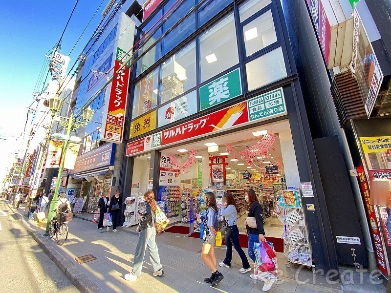 ドラックストア　ツルハドラッグなんさん通り店（ドラッグストア）まで248m
