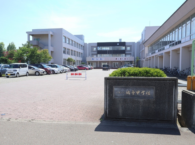 中学校　上越市立城東中学校（中学校）まで385m