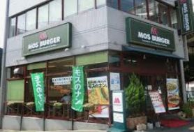 飲食店　モスバーガー門前仲町店（飲食店）まで371m