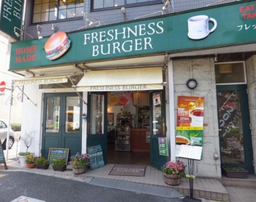 飲食店　フレッシュネスバーガー門前仲町店（飲食店）まで308m