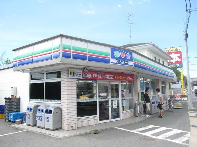 その他　ブックオフ（その他）まで800m