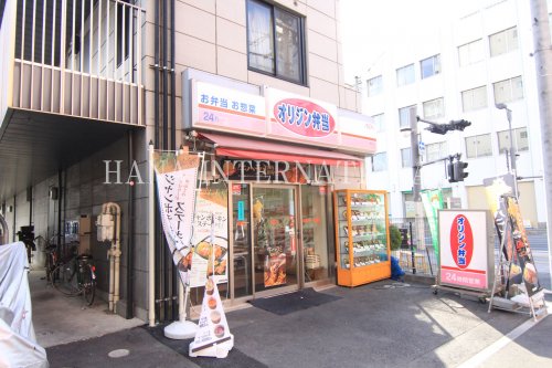 飲食店　オリジン弁当草加店（飲食店）まで607m