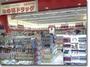 ドラックストア　なの花ドラッグ北浜プラザ店（ドラッグストア）まで268m