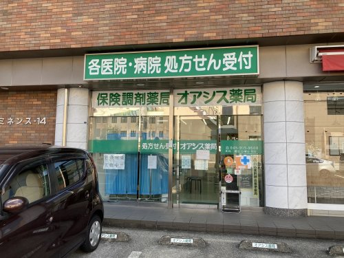 病院　オアシス薬局（病院）まで739m