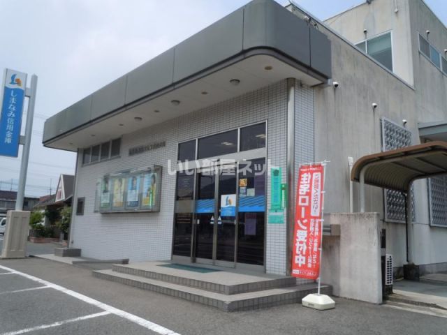 銀行　しまなみ信用金庫向島支店（銀行）まで1157m